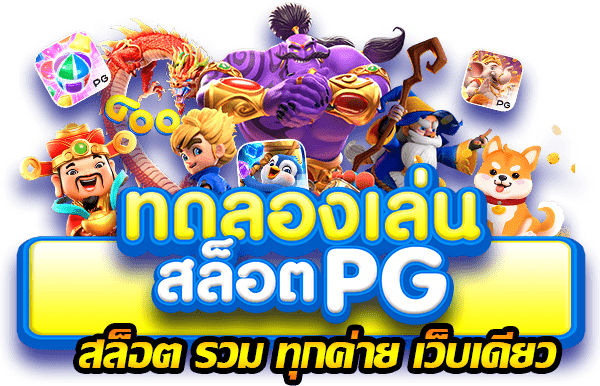 WAVE168 สล็อตออนไลน์