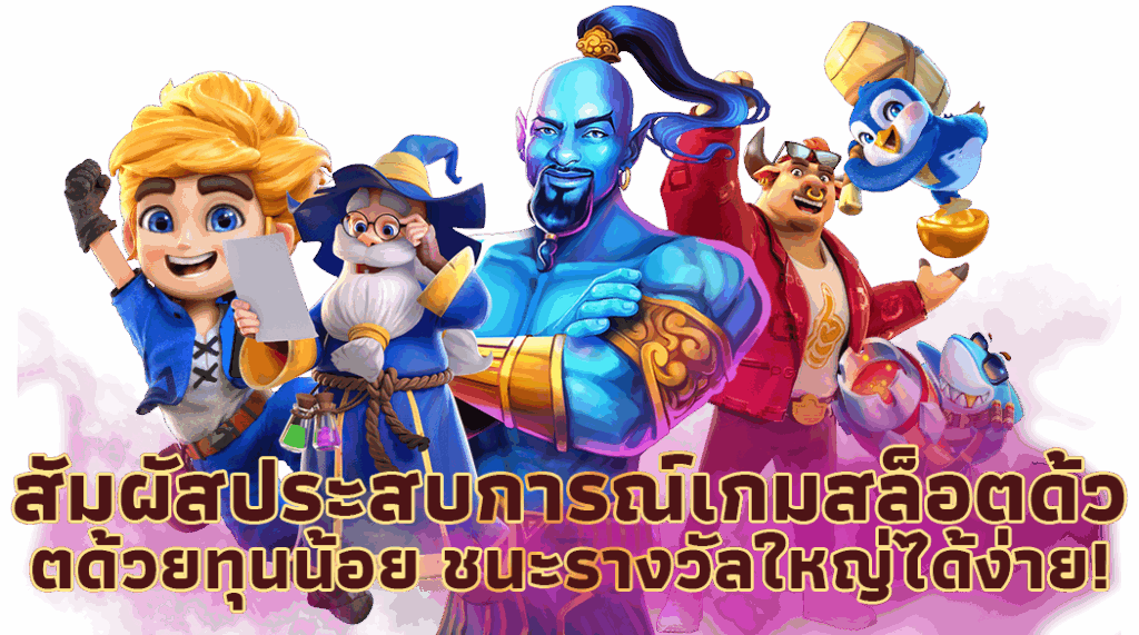 WAVE168 ยอดนิยม บาคาร่าออนไลน์