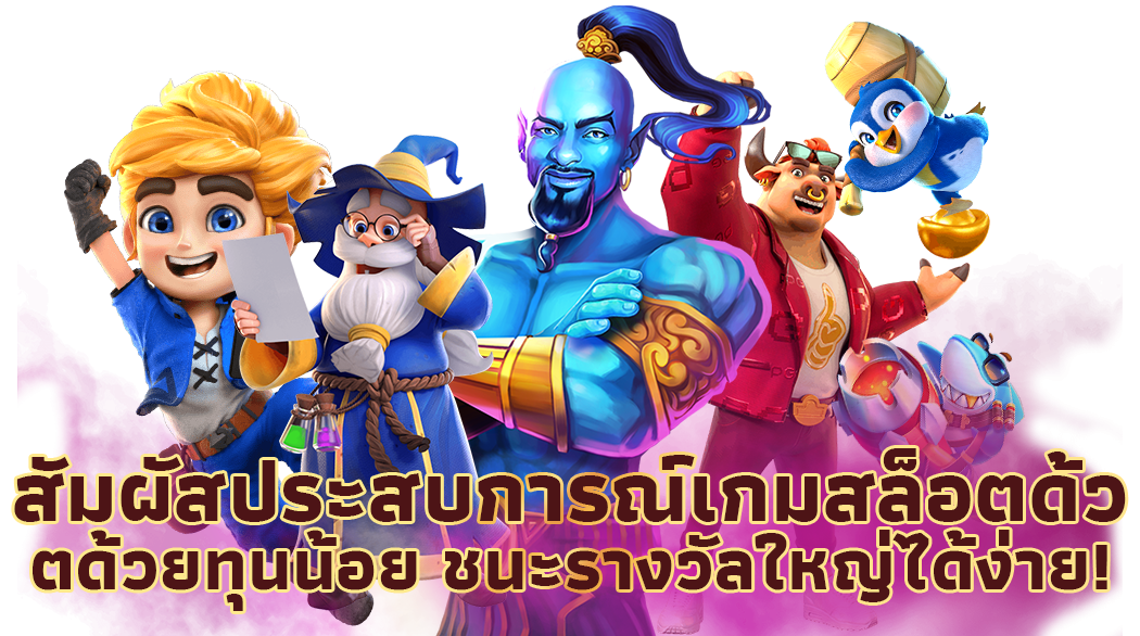 WAVE168 ยอดนิยม บาคาร่าออนไลน์